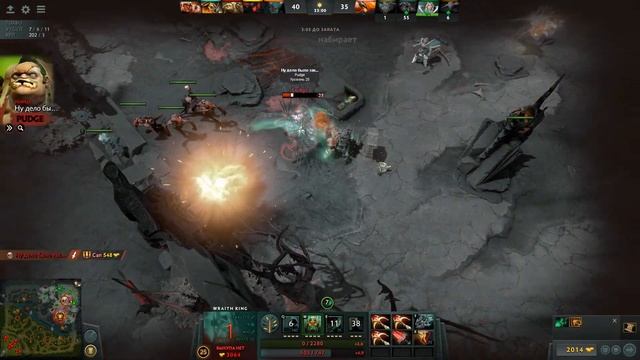 +4 DAEDALUS! СОБИРАЕМ WRAITH KING'A В КРИТ! ВРАЙС КИНГ 7.08 ДОТА 2 | WRAITH KING 7.08 DOTA 2 смотреть онлайн