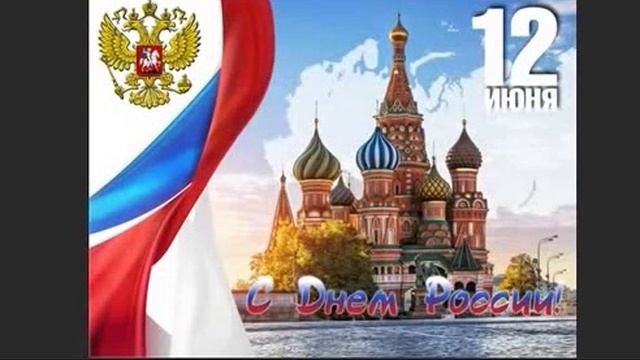 Верона Шумилова, Моя любимая Россия!.., муз. и исп. #СамуилФрумович смотреть онлайн