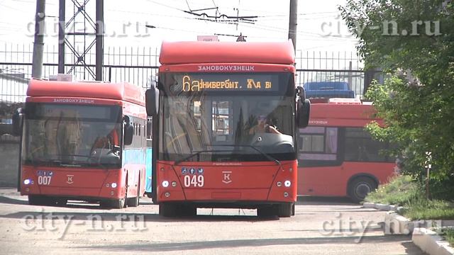 В День пограничника в Новокузнецке 27 маршрутов общественного транспорта изменят движение смотреть онлайн