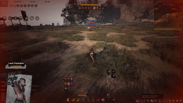Black Desert: Musa VS Guardian PVP, Мастер-меча против Стража, пвп арена, прем персы смотреть онлайн