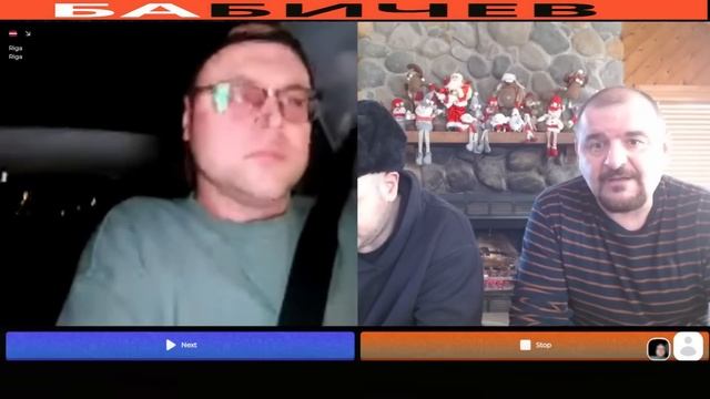 Латыш и русский язык . смотреть онлайн