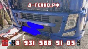 Пневматическая подножка на Volvo Fh. Ставим за 4 часа! 1 год гарантии!
