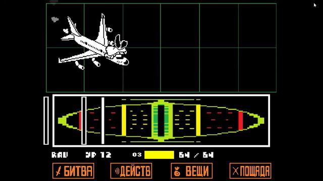 ХОТЛЕНД - UNDERTALE (ГЕНОЦИД) #13 смотреть онлайн