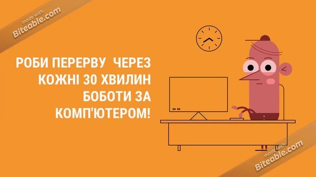 Правила роботы за компьютером. смотреть онлайн