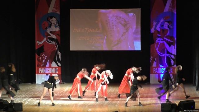 056. БигТрабл - Sistar - I Like That смотреть онлайн