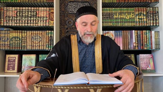 Урок №19 / ШЕЙХ АЙНУДДИН / О ПРОРОКЕ ЮСУФ / ЧАСТЬ 5 смотреть онлайн