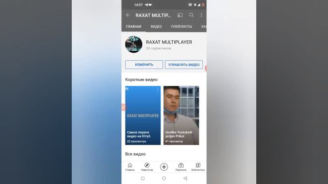 Как открыть канал на YOUTUBE. смотреть онлайн