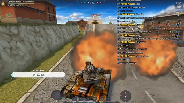 Tanki Online, Stream, Chill Out. смотреть онлайн