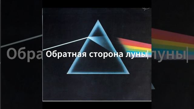 Алиса читает: Обратная сторона Луны. Марина и Сергей Дяченко. смотреть онлайн
