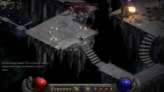 РЕЛИЗ ► Diablo 2: RESURRECTED ПРОХОЖДЕНИЕ #4 ДИАБЛО 2 ПРОХОЖДЕНИЕ 2 АКТА И КУЧА СМЕРТЕЙ НА БОССЕ 18 смотреть онлайн