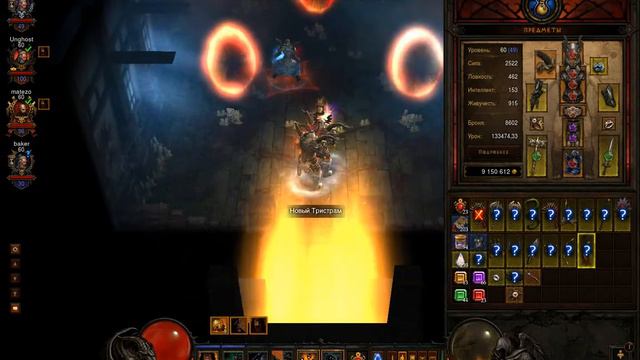 крошим уберов см9 в Diablo III смотреть онлайн