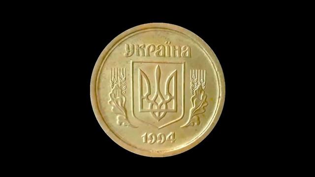 "500 $ за монету ,которой нет".1 гривна 1994 года смотреть онлайн