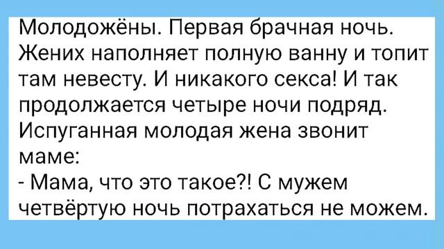 Вокзальная Пр@стит@тк@ и Брачная Ночь Шиномонтажника!!! Смешная Подборка Анекдотов!!! смотреть онлайн