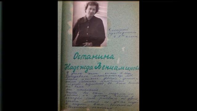 Выпускники 70 х годов смотреть онлайн