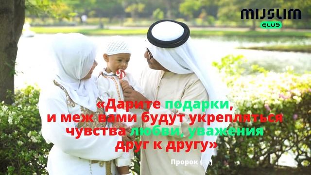 А вы дарите подарки близким? И когда это было последний раз? смотреть онлайн