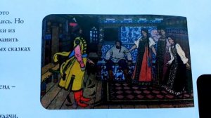 Моя страна Собери Карту России от Hachette Выпуск № 56/ My country Collect the Map of Russia