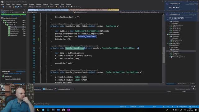 Сортировка Шелла (Shell sort) - Алгоритмы C# смотреть онлайн