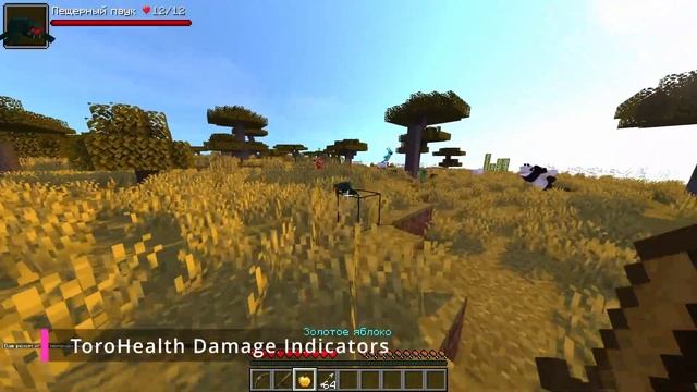 10 МАЙНКРАФТ МОДОВ КОТОРЫЕ ДОЛЖЕН УСТАНОВИТЬ КАЖДЫЙ! ОБЗОР МОДОВ НА МАЙНКРАФТ смотреть онлайн