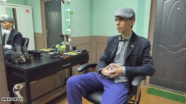 ВЫПУСК №2. ДЕНИС ИВАНОВ-КОРОТАЕВ — ПАРИКМАХЕР, БАРБЕР МАСТЕРСКОЙ СТИЛЯ. ЧАСТЬ 1. смотреть онлайн