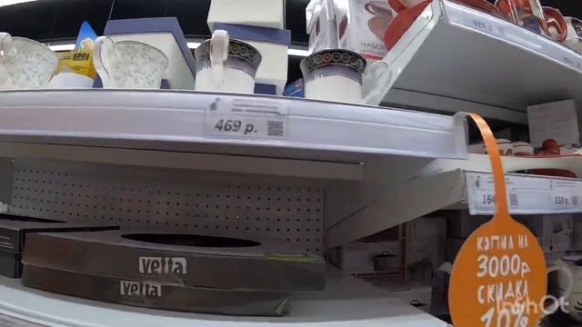 ГАЛАМАРТ?РАСПРОДАЕТ ВСЕ? смотреть онлайн