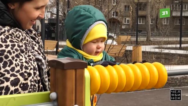 Это Челябинск. Старт благоустройства в Центральном районе 2023 смотреть онлайн