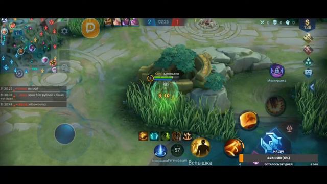 ИМПЕРАТОР СТРИМ ЕВРИВАН!/MLBB/Mobile Legends смотреть онлайн