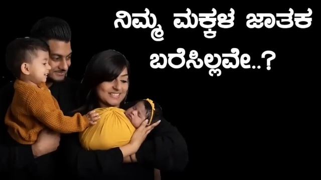 Dina Bhavisha kannada | ದಿನ ಭವಿಷ್ಯ ಕನ್ನಡ 31/10/2023 ರ ಭವಿಷ್ಯ | Astrology In Kannada смотреть онлайн