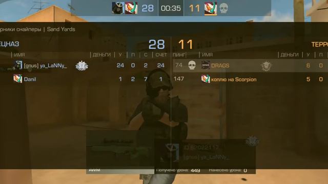 я Зашёл на старом телефоне в standoff 2😱 что же произошло?! смотреть онлайн