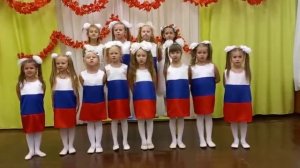 песня "Россия и я"