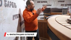 Купель для бани. ПРАВИЛА выбора надежной купели для бани, дома и улицы