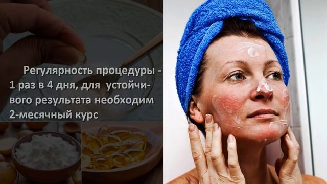 Очень СИЛЬНЫЙ РЕЦЕПТ Маски от Морщин (р) смотреть онлайн