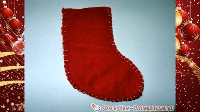 Новогодний сапожок для подарка смотреть онлайн