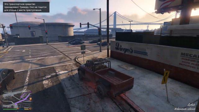 GTA 5 Эвакуатор смотреть онлайн