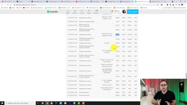 УСПЕВАЙ! Заработок на написании статей - Реальный заработок в интернете без вложений. Копирайтинг смотреть онлайн