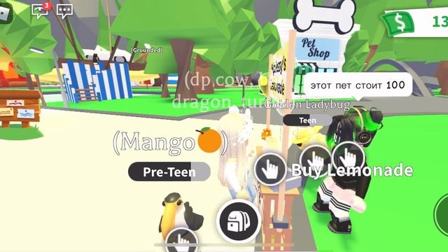 ТИПЫ ОБМАНЩИКОВ В АДОПТ МИ роблокс | Adopt Me! Roblox смотреть онлайн