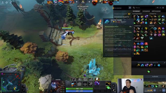 Dota2 | Стрим | 5810 | Сегодня я сильнее, чем вчера | Завтра я буду ЛУЧШИМ | стодевятый смотреть онлайн