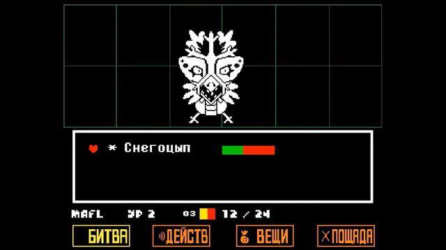 UNDERTALE #2 ШОКОВЫЕ ГОЛОВОЛОМКИ ДВУХ БРАТЬЕВ смотреть онлайн
