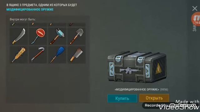 ТОП СОХРАНЕНИЕ!!!!!!|ОТКРЫВАЕМ КЕЙСЫ| Last day on Earth смотреть онлайн