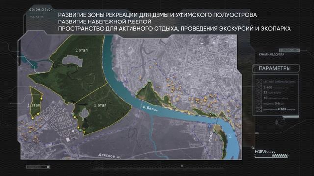 3D визуализация канатной дороги смотреть онлайн