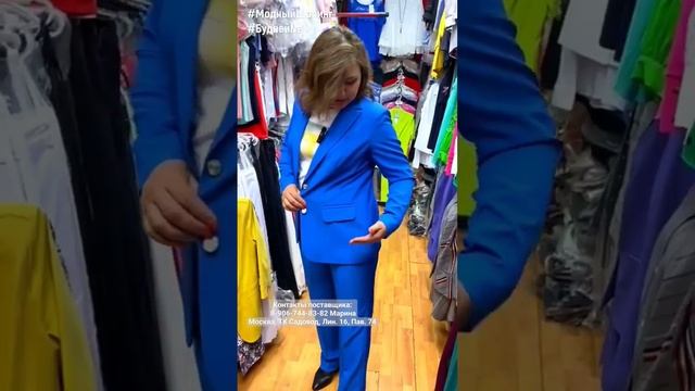 #shorts ? ЖЕНСКИЙ КЛАССИЧЕСКИЙ КОСТЮМ В РАЗНЫХ ИСПОЛНЕНИЯХ ?Брюки классика и палаццо смотреть онлайн
