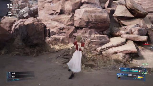 FINAL FANTASY VII REMAKE PS4：補完HARD難度和獎盃！第八章 смотреть онлайн