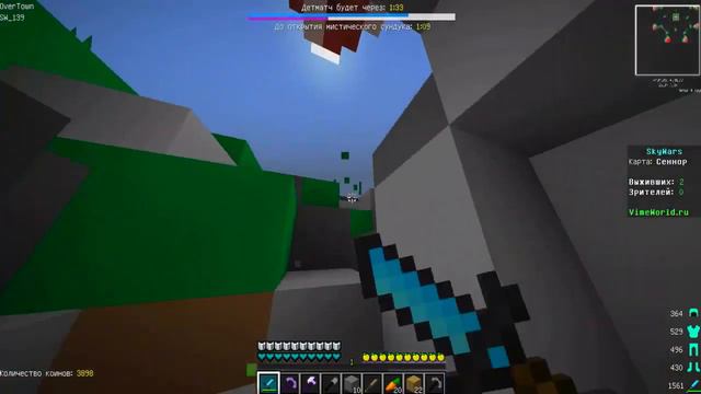 SkyWars ч.9 пол хп крутой рп!!!!! смотреть онлайн