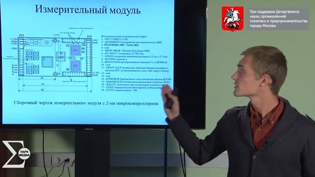 Сапелкин Игорь смотреть онлайн