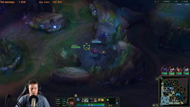С третьей попытки точно промо в платину пройдем! Стрим Лига Легенд - League of Legends смотреть онлайн