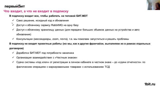 Учет марок "по подписке" у продавцов шин и табака. смотреть онлайн