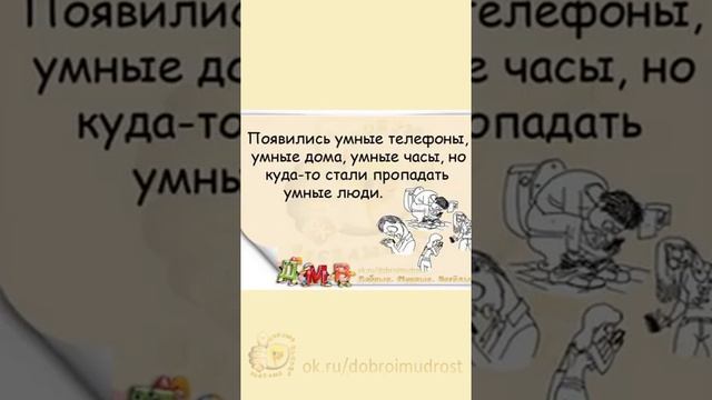 Прикольная тема! смотреть онлайн