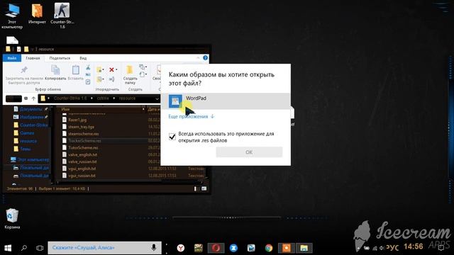 ОГО!КАК ТЫ ПОМЕНЯЛ ШРИФТ В КС 1.6 смотреть онлайн