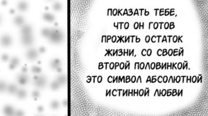 Элиот сделал это с Джуди...┃Часть 11┃Метка┃Зверополис┃Озвученный комикс┃Loki & Snack
