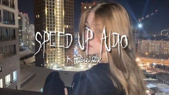 винтаж - ева я любила тебя. | Speed Up