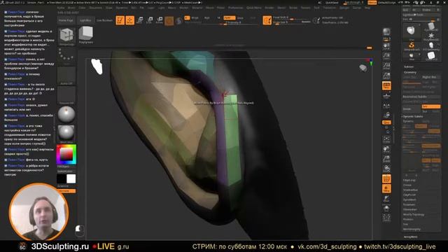 3DSculpting LIVE Ретопология лица средствами Zbrush 2021. (Часть 2)